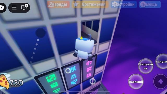 Пасхалка в Roblox в плейсе под названием ужин в микроволновоке