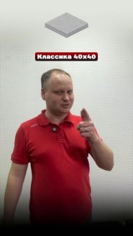 Сколько видов тротуарной плитки вы успели сосчитать?