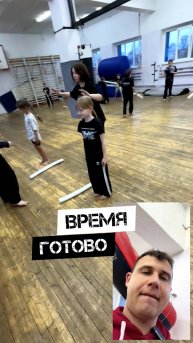 🔥ВРЕМЯ ГОТОВО🔥