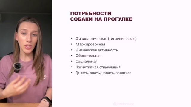 Мини-курс по работе с раздражителями. Фрагмент урока