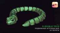 Как сделать в Nomad Sculpt подвижные игрушки или flexible 3d printed toys