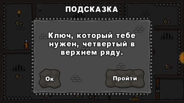 Влада игрули тв one level