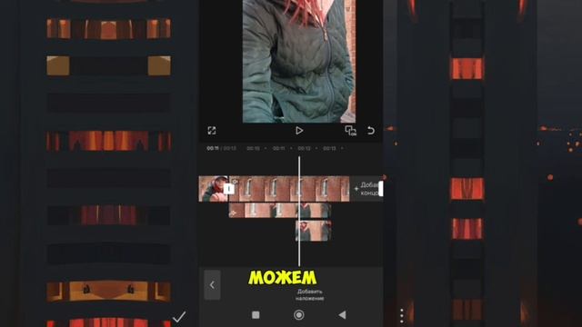 Как сделать эффект невидимки в видео?