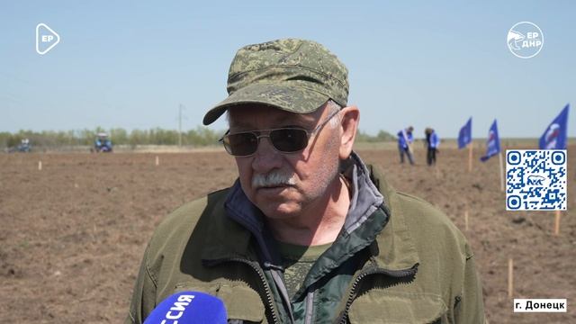 В ДНР высадили второй геоглиф ПОБЕДА