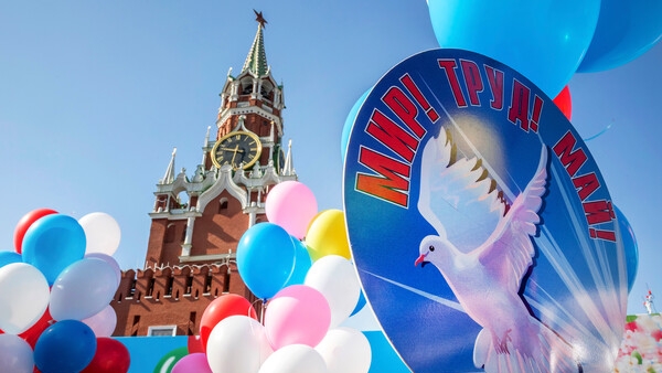 С Праздником Весны и Труда, дорогие друзья!