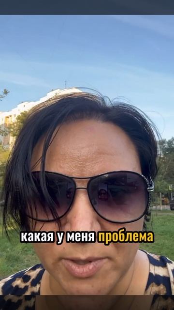 Отзыв о работе с психологом