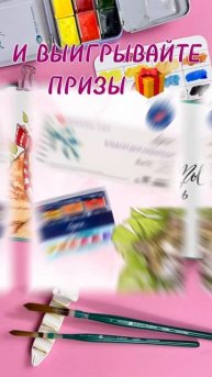 🍭 Розыгрыш призов по марафону «Пушистый апрель» уже скоро!