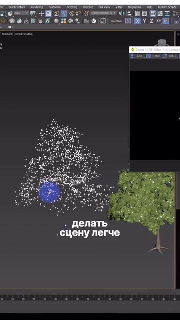 Фотореалистичные визуализации в 3DsMax — проще, чем ты думаешь!