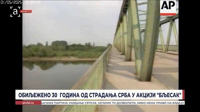 Обиљежено 30 година од страдања Срба у акцији Бљесак