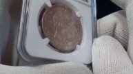 lot 720 | Russia 1 Rouble 1891 АГ NGC MS62