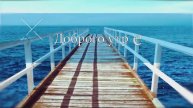Короткие и красивые поздравления для самых близких! _11