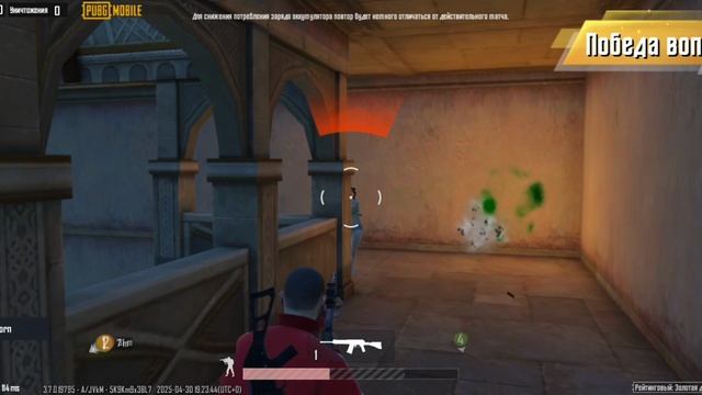 Pubg mobile на Poco x7 pro на высоком пинге