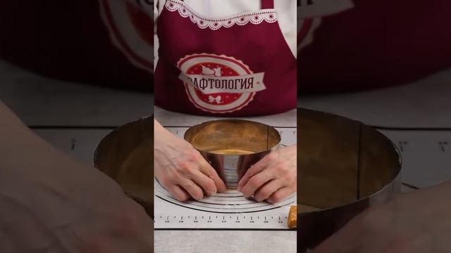 Сметанник 🎂