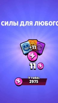 открыл сразу 2 мегаящика!!! #2024 #brawlstars