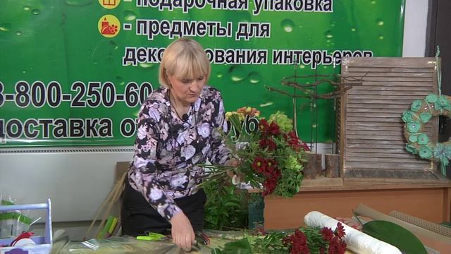 Букетный мастер класс.