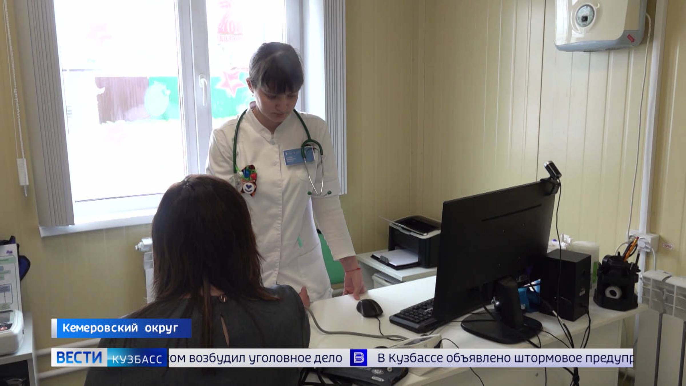 Новый фельдшерский здравпункт открылся в Кемеровском муниципальном округе по нацпроекту