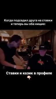 Лучший момент, когда друзья рядом)