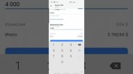 Заработал еще 2482,1. на телефоне. // Акция ftr frontier