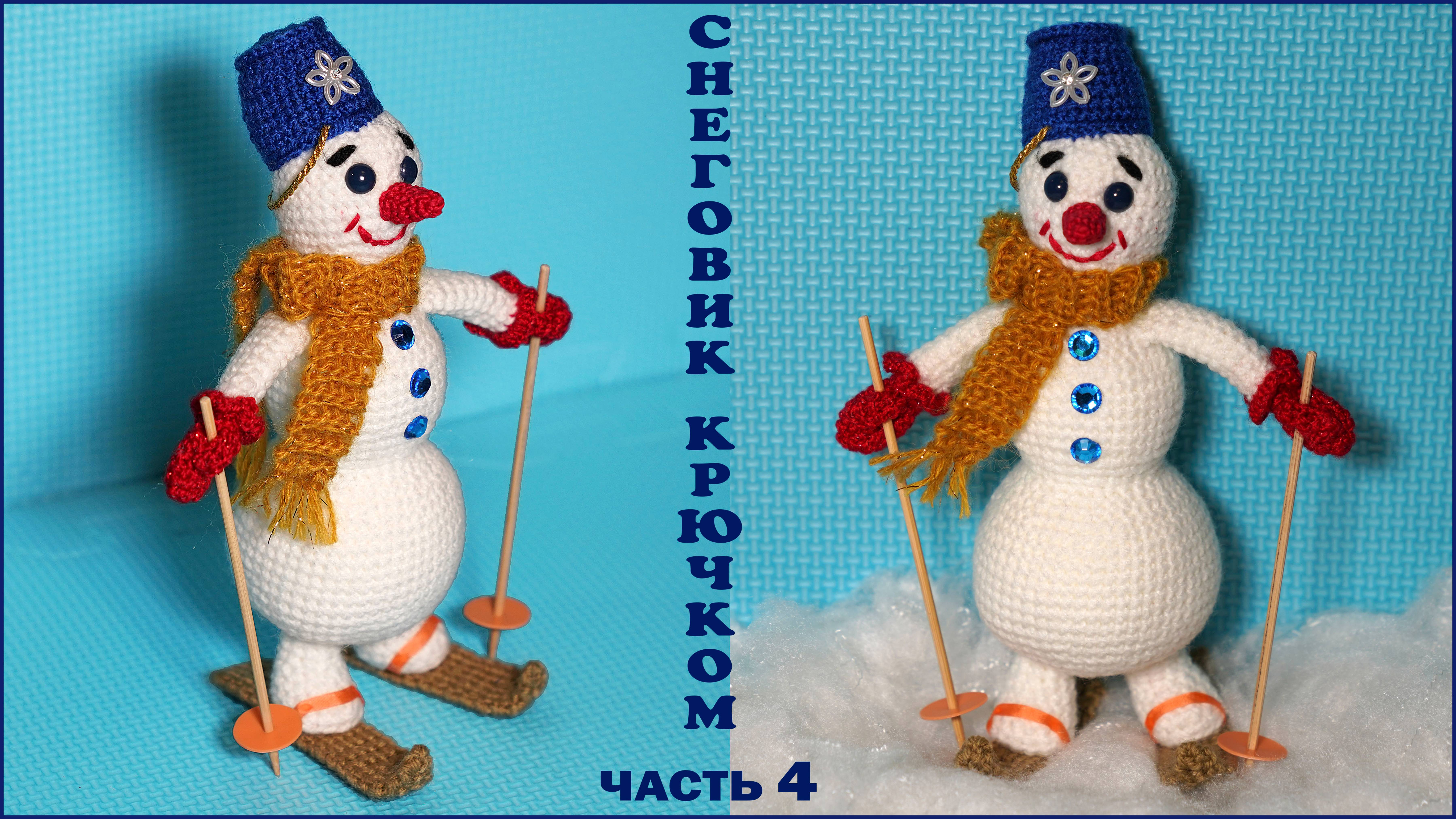 Снеговик крючком. Часть 4. Лыжи, ведро, шарф.