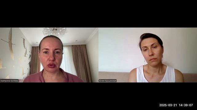 Рекомендация для мужчин