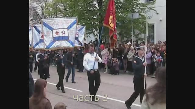 Военный парад в Севастополе (2011) часть2