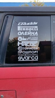 Прикольная наклейка... 😎