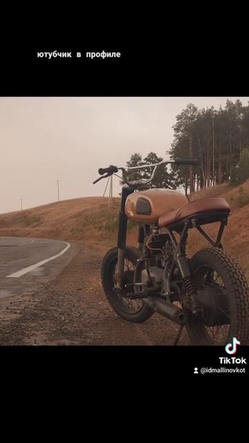 скоро кончится лето. Восход 3м. Cafe racer.