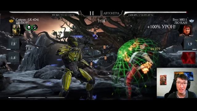 ЕМУ СРОЧНО НУЖЕН БОЕВОЙ ПРОПУСК/ МАГАЗИН КРИПТЫ КОТОРЫЙ МЫ ЗАСЛУЖИЛИ/ Mortal Kombat Mobile