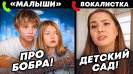 AkStar..МАЛЫШКА и ГИТАРИСТ ШОКИРОВАЛИ на ПРОСЛУШИВАНИИ _ ЛУЧШАЯ ЧАСТЬ_АКСТАР.