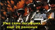 Боевики добивают выживших: ВСУ нанесли террористический удар по рынку в Алёшках. Уже семь погибших,