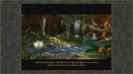 Heroes of Might and Magic III: Armageddon’s Blade Миссия 17. Часть 1. Укрощение строптивых