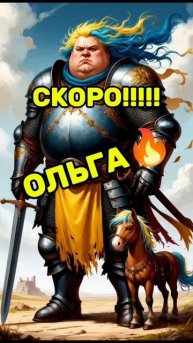 ОЛЬГА 🔥🔥🔥 | ТЕЛЕФОННЫЕ МОШЕННИКИ