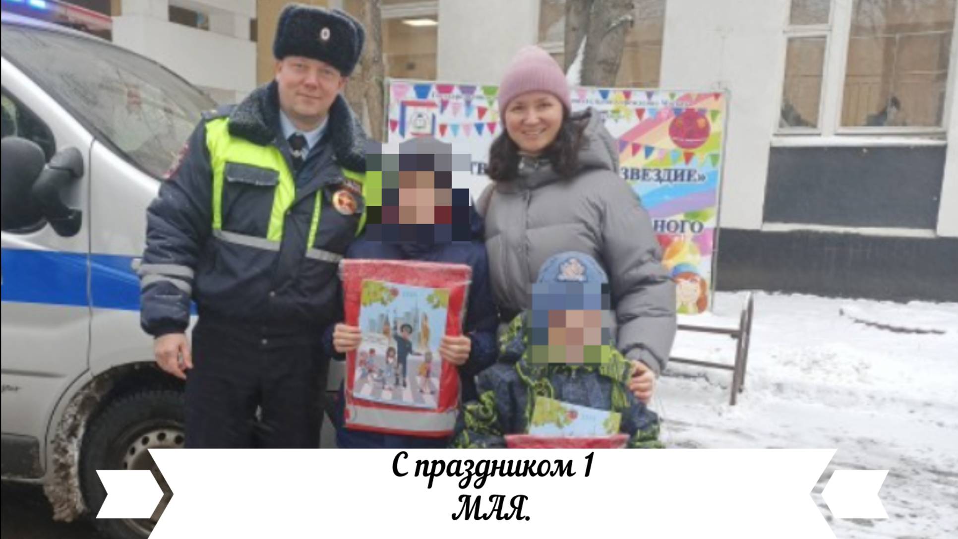 Дондик Дмитрий Валерьевич привлеките не знающих ПДД и это не повторится. ГАИ ЗАО.