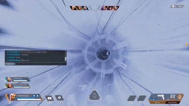 Apex Legends  Арены почти в одиночку затащил всех троих