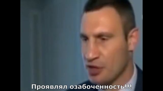 Виталий Кличко такого мэра в Киеве ещё не было!!!