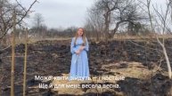 Леся Українка «Contra spem spero!». Читають Юлія Михлик, Марта Яворська та Леся Крика.