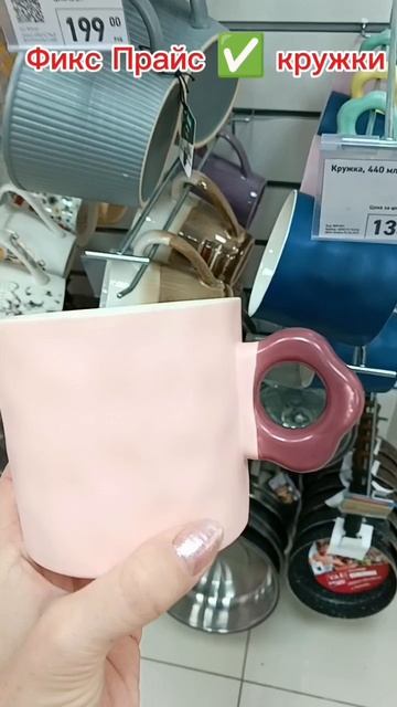 Фикс Прайс ✅ новинки ☕