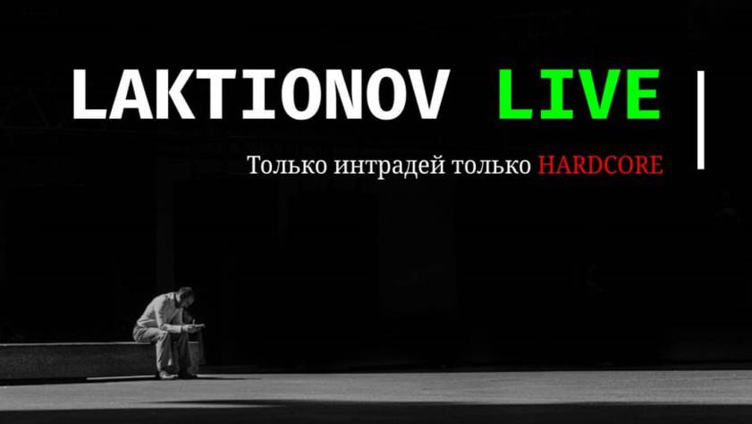Мое мнение о перспективе рынка в моменте.Разбор вчерашней интересной сессии в рамках дня.