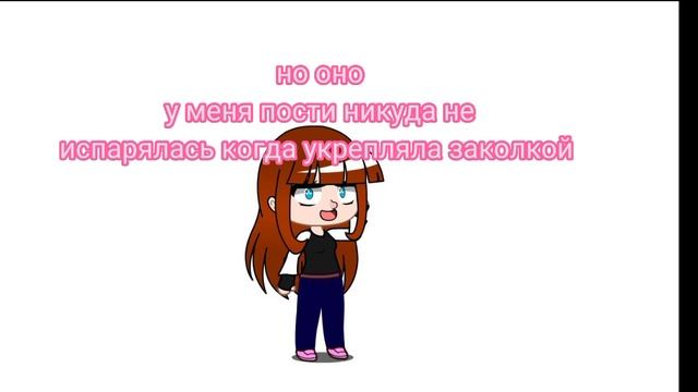 ГАЧА КЛУБ ВЕРНУЛСЯ УРА!!! UwU