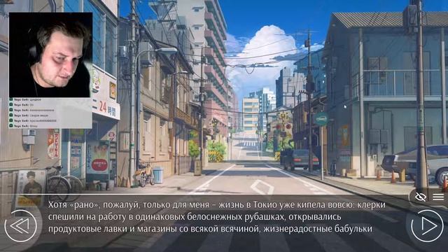 [Love, Money, Rock'n'Roll] - День 3-4 Игра от создателей Бесконечного Лета