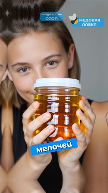 ПЧЁЛЫ работают ДАЖЕ НОЧЬЮ?!🍯🐝#пчелы #факты #здоровье #мёд #пчеловодство #топ #еда #рек #интересно