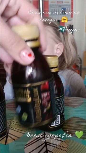 Нанобальзамы. Утренние ритуалы)