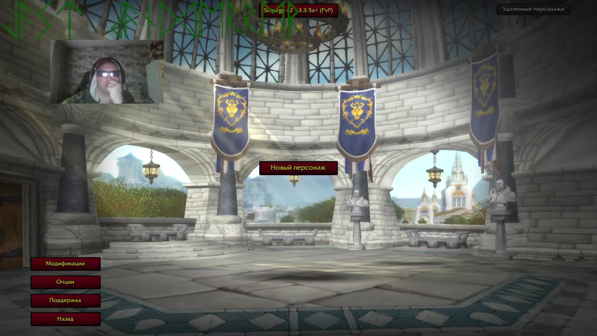 #03 WORLD OF WARCRAFT Sirus x 5 04(2)
