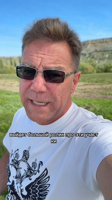 Доброго утра из Крыма - сегодня «Один день из жизни подборщика недвижимости в Крыму»