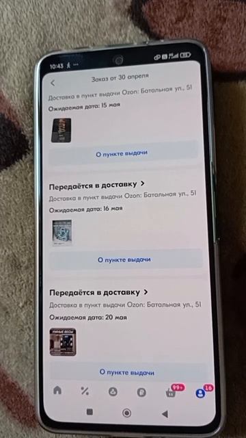 я не сдаюсь.mp4