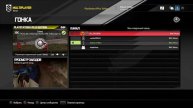 DRIVECLUB™первый раз