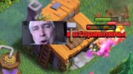 ПРОКАЧАЛ ДС ДО ФУЛЛА. CLASH OF CLANS