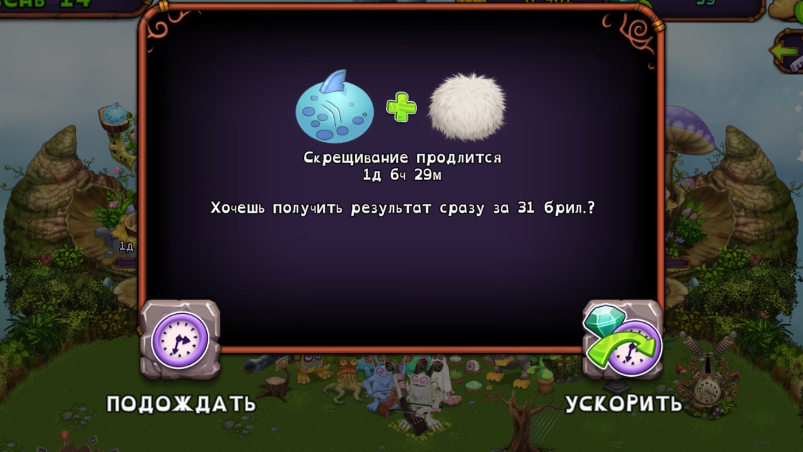 Вот это прикольчик!