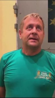 это безобразие? #тайган #животные #крым