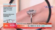 Телемагазин Версаль 07.12.2021 #1